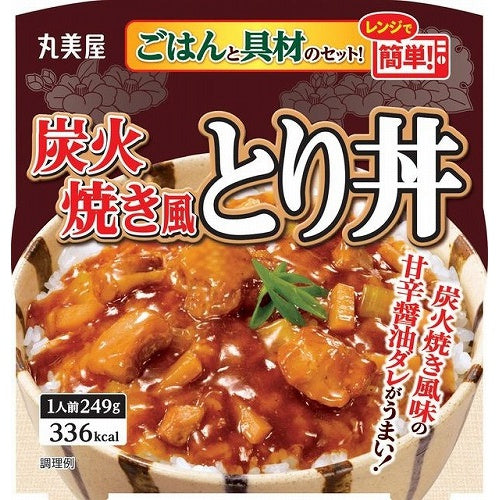 Marumiya Charcoal-Grilled Chicken Rice (with Rice) — 249g Yui mart