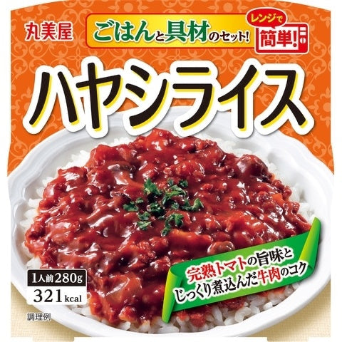 Marumiya Hayashi Rice with Rice 280g Japanese microwave ready meal package