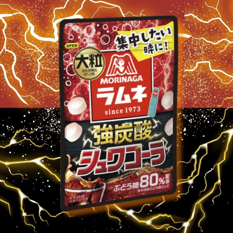Morinaga & Co. Large Ramune "Strong Carbonated Sparkling Cola" 25g