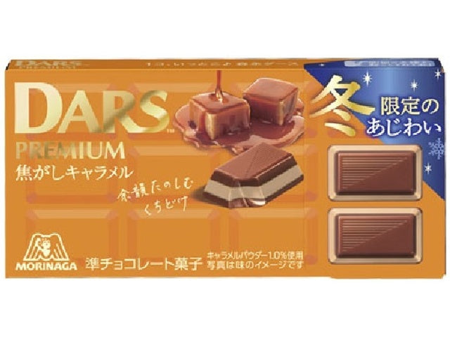 Japan Chocolate Morinaga DARS Premium “Caramelized Caramel” 12 Pieces Yui mart