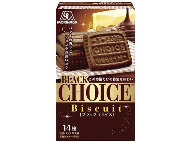 Morinaga Black Choice (14 Cookies) Yui mart