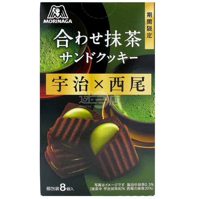 Morinaga Seika Matcha Sand Cookies 8x15pieces Yui mart