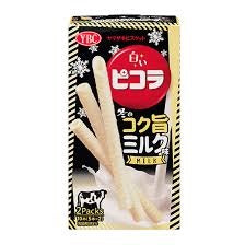 YBC White Picola Kokuuma Milk Wafer Biscuit 1.72 oz Yui mart
