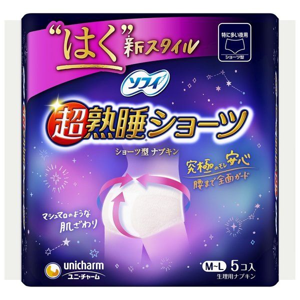 UNICHARM Super Sleep Panty-Style Sanitary Napkins (5 pads) for Night Use
