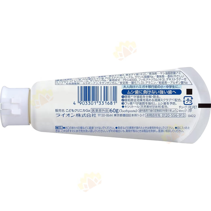 Lion CLINICA Jr. Cavity Protection Children’s Toothpaste 60g Mild Mint