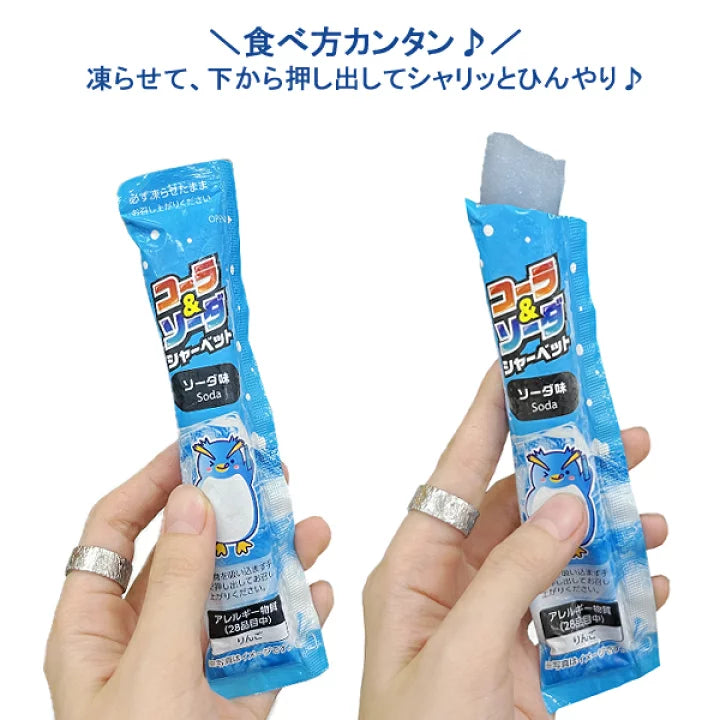 Ribbon Cola & Soda Sherbet 10pcs