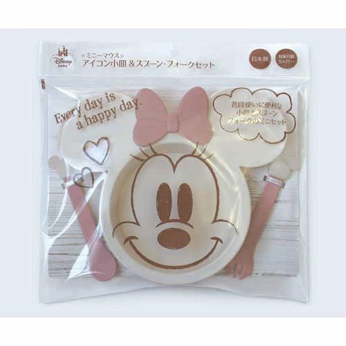 Nishiki Tokyo Disney Baby Minnie Mouse Lunch Plate Set Blue Made in Japan