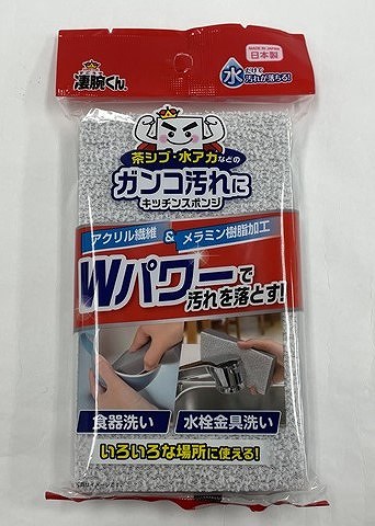 SURUGA Sugoude-kun dish cleaning sponge made in Japan