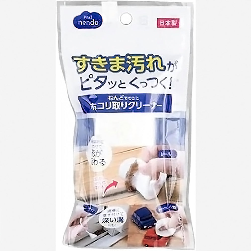 Dust-Removing Cleaning Clay Yui mart