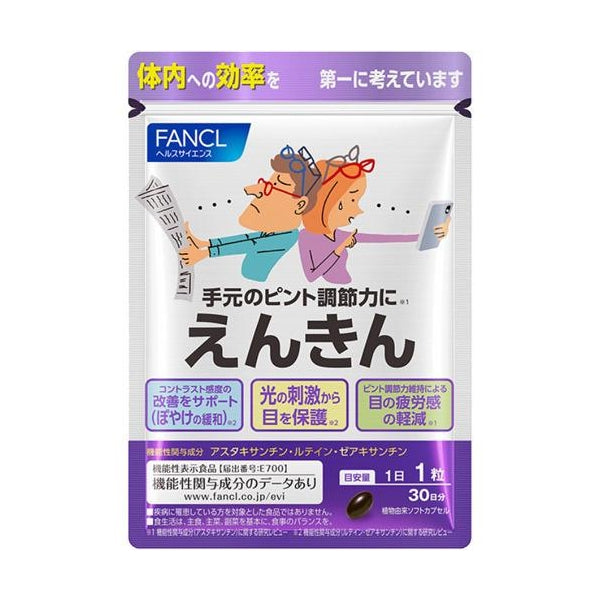 FANCL Enkin Eye Care Supplement – 30-Day Supply FANCL