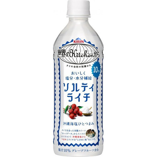 Salty Lychee 500Ml Kirin
