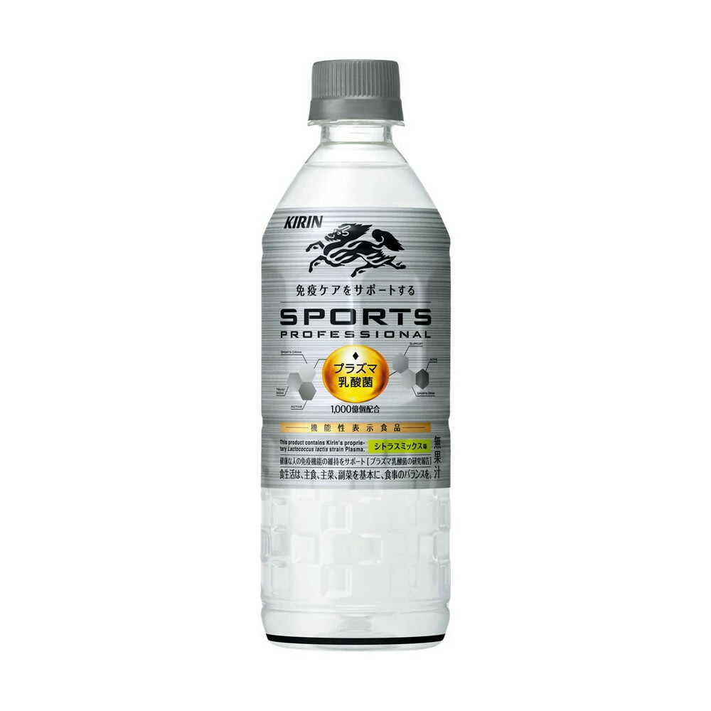 Kirin Sports Professional P555ml
