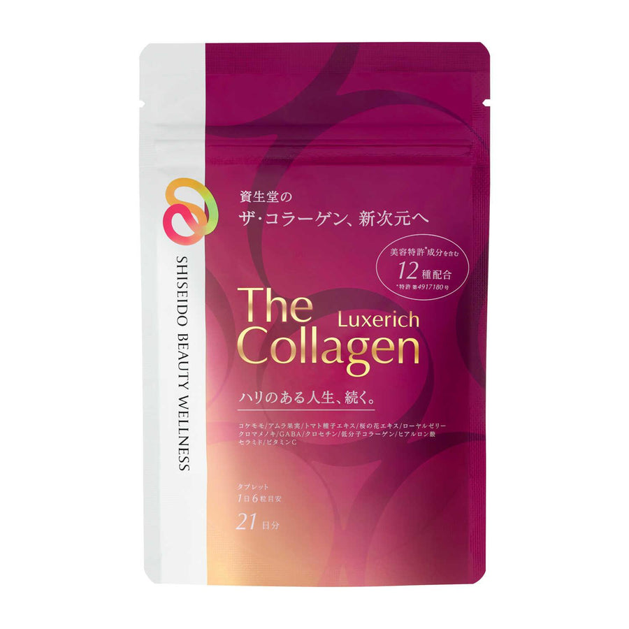 Shiseido The Collagen Luxe Rich beauty supplement tablets 126 count front package
