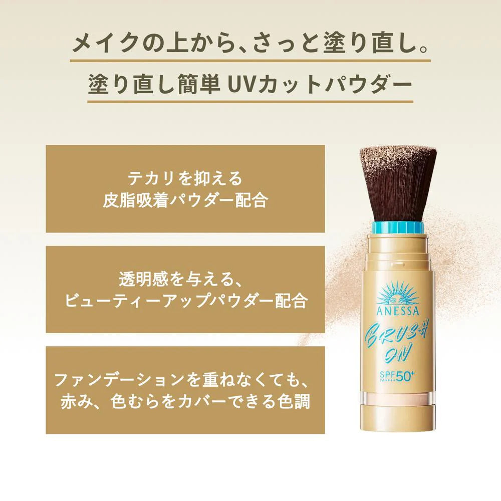 ANESSA Perfect UV Brush-On Powder SPF50+ PA++++ 3g ANESSA