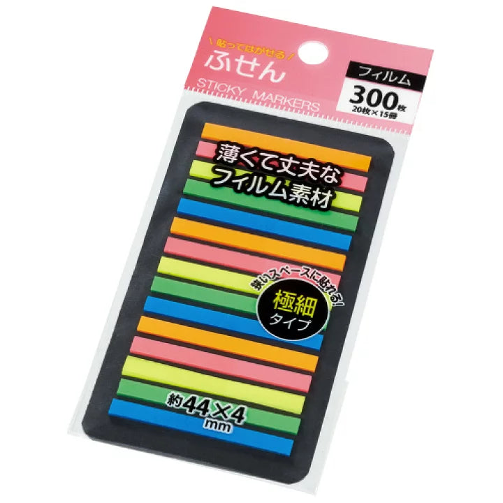 Hapila Fluorescent Translucent Film Sticky Markers Ultra Slim 300 Sheets Yui mart