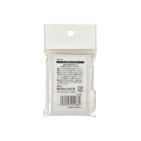 Label 50x15 500p