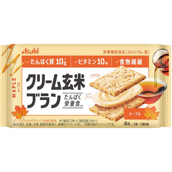 Asahi Brown Rice Sandwich Cookies (Maple Syrup) 2 cookies x 2 bags