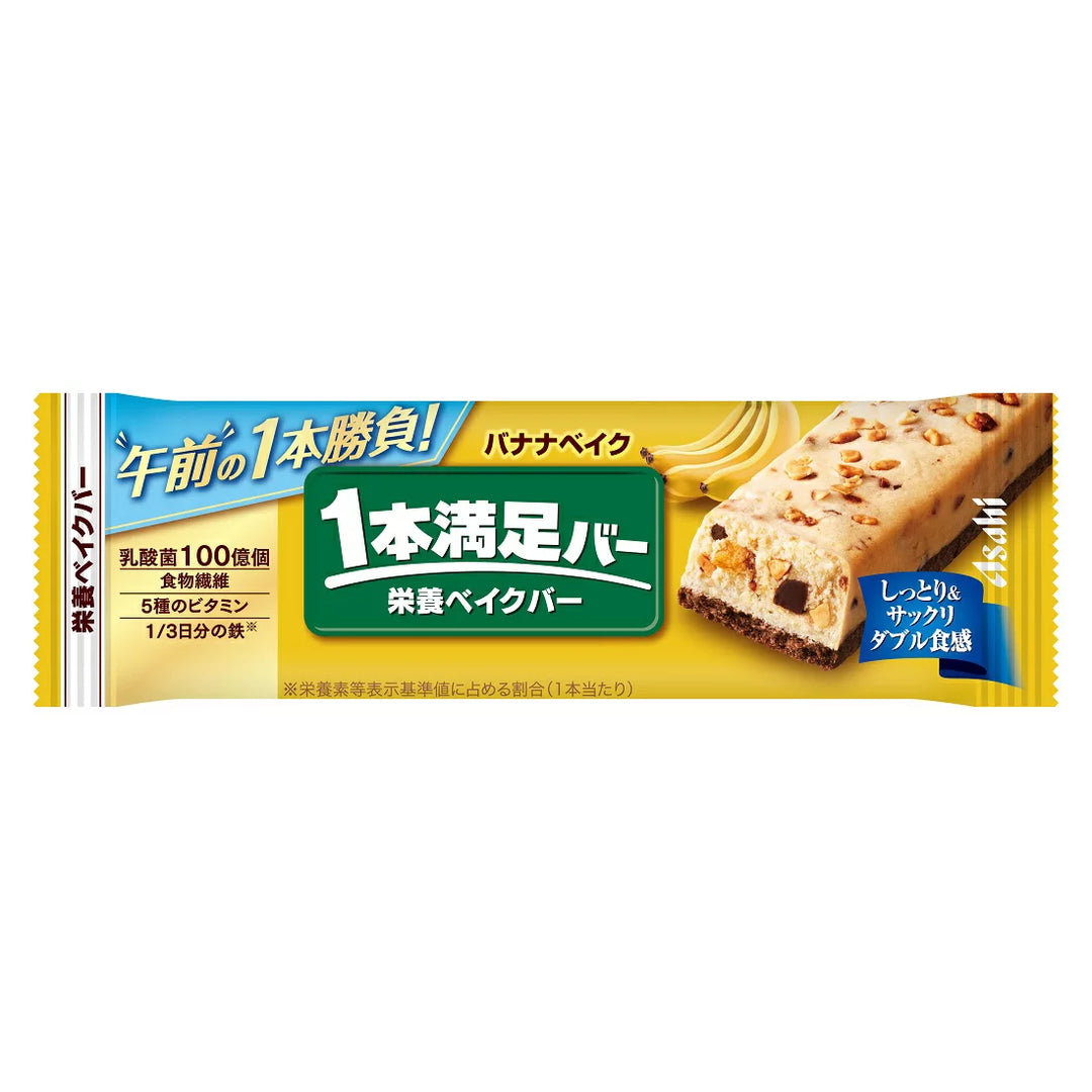 Asahi G 1 bottle of banana baked energy bar