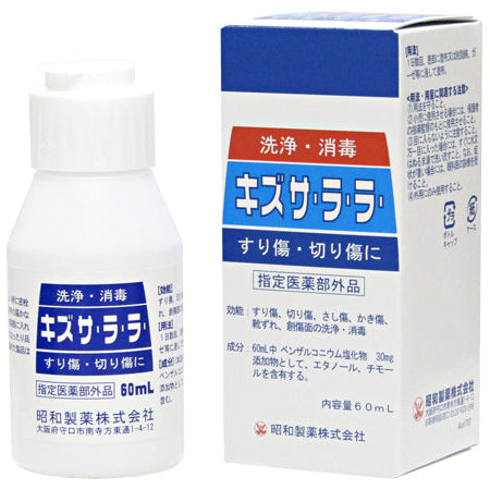 Gentle Sting-Free Cleansing & Disinfection for Wounds — Sara-Ra (60ml) Yui mart