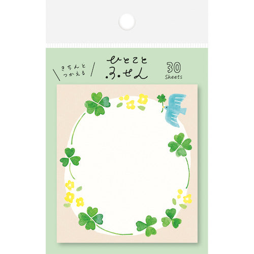 Blue bird four-leaf clover Japanese sticky note pad