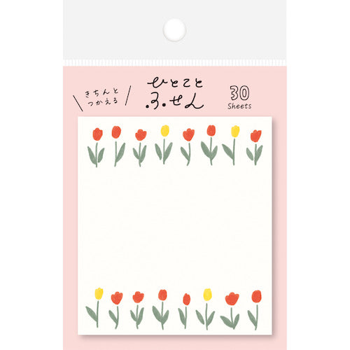 Furukawa Shiko Tulip Sticky Notes 30 Sheets