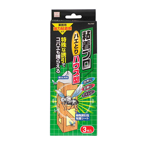 KOKUBO Sticky Professional Small Fly Trap House Type 3 Pack