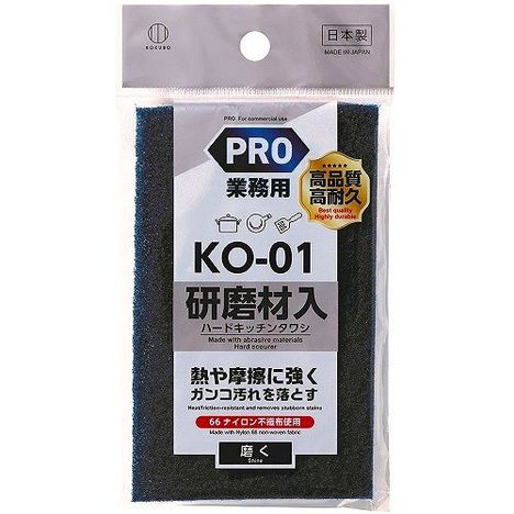 Heavy Duty Kitchen Scrubber Yui mart