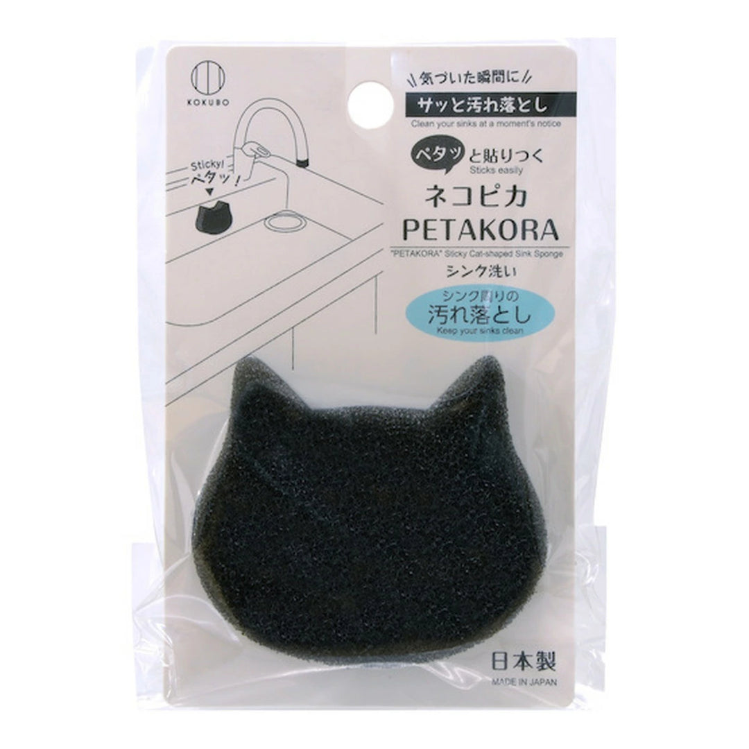 ink-cleaning sponge Yui mart