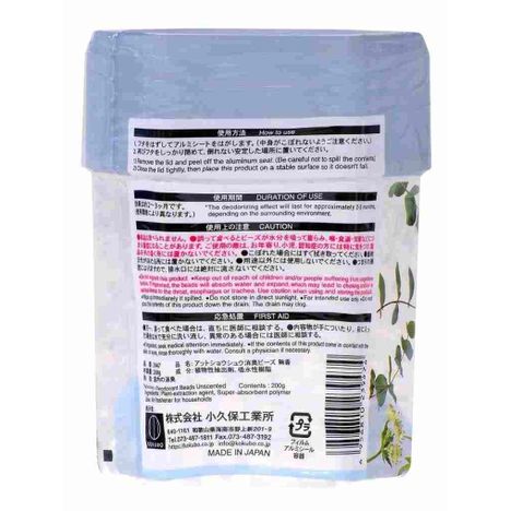 Kokubo Shosyu Unscented Deodorizing Beads 200g back label