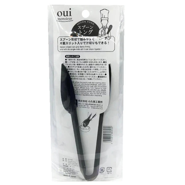 Oui Monsieur Spoon Tong Yui mart