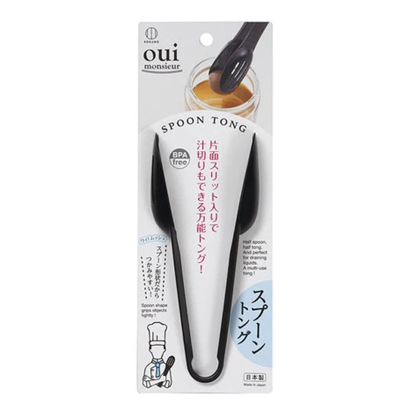 Oui Monsieur Spoon Tong Yui mart
