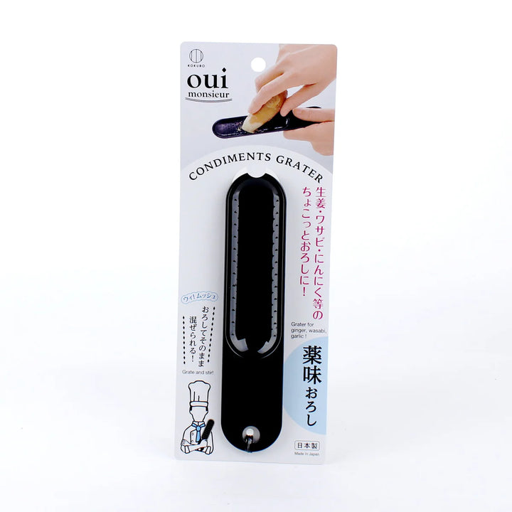 Oui monsieur seasoning maker