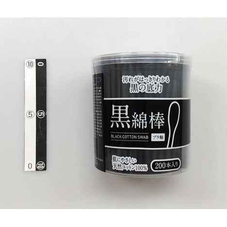 Plastic shaft black cotton swab 200P