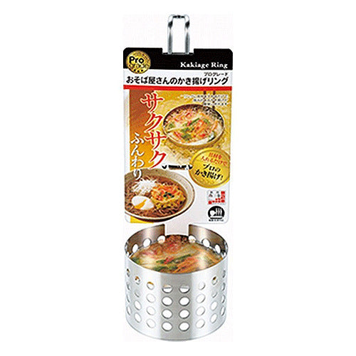 Shimomura Industrial Professional Grade Explosive Ring PG-201