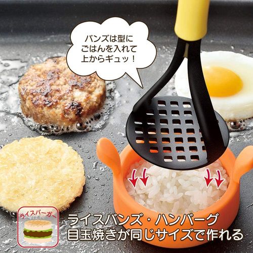 Shimomura Yaki Party Rice burger set dishwasher safe YP-212