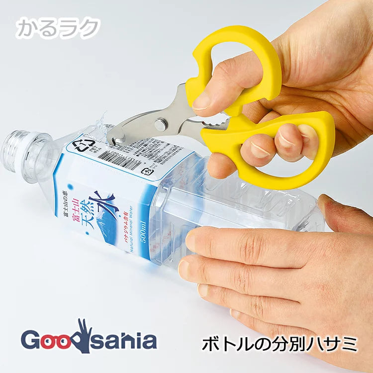 Shimomura Kogyo Karuraku Bottle Separator Scissors Yellow PET Bottle  KR-401