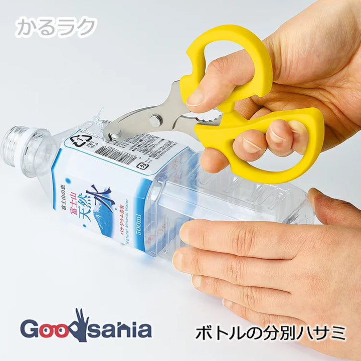 Shimomura Kogyo Karuraku Bottle Separator Scissors Yellow PET Bottle  KR-401