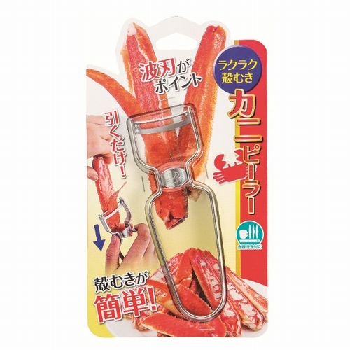 Shimomura Crab Sheller CPL-601