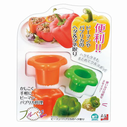 Shimomura Kogyo  Pepper and Paprika Stem Remover FV-620
