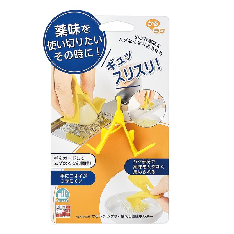 Shimomura Kougyou a condiment holder that can be used without waste
