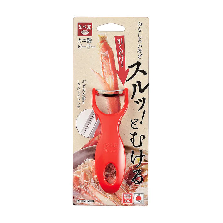 Nabetomo Crab Shell Peeler NBT-601