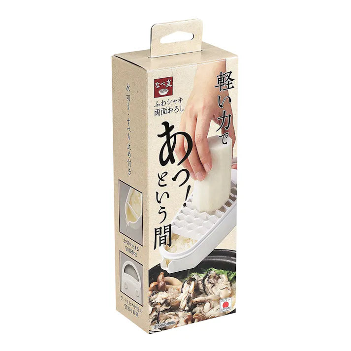 Shimomura Kogyo Nabetomo Fluffy and Crispy Double-Sided Grater
