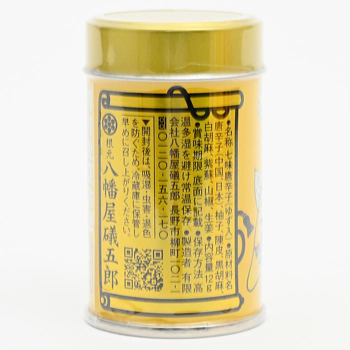 Yawataya Yuzu Shichimi 12G Yui mart