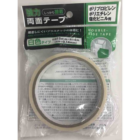 Double-Sided Tape for PP, PE, and PVC — 4m Yui mart