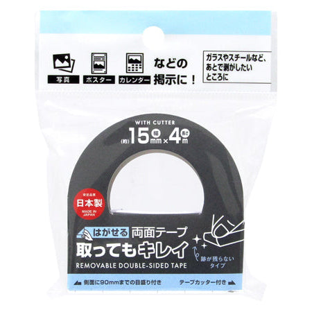 Removable Double-Sided Tape: Leaves No Residue — 15mm x 4m Yui mart