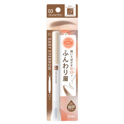 SANA New Born Easy Eyebrow 03 Natural Brown eyebrow pencil package
