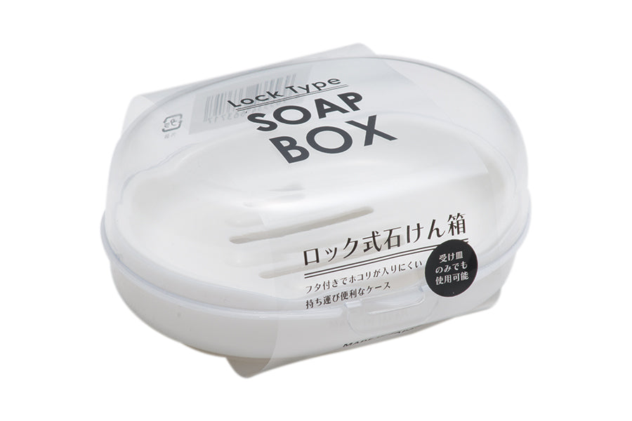 Angee Lock Type Soap Tray Wh