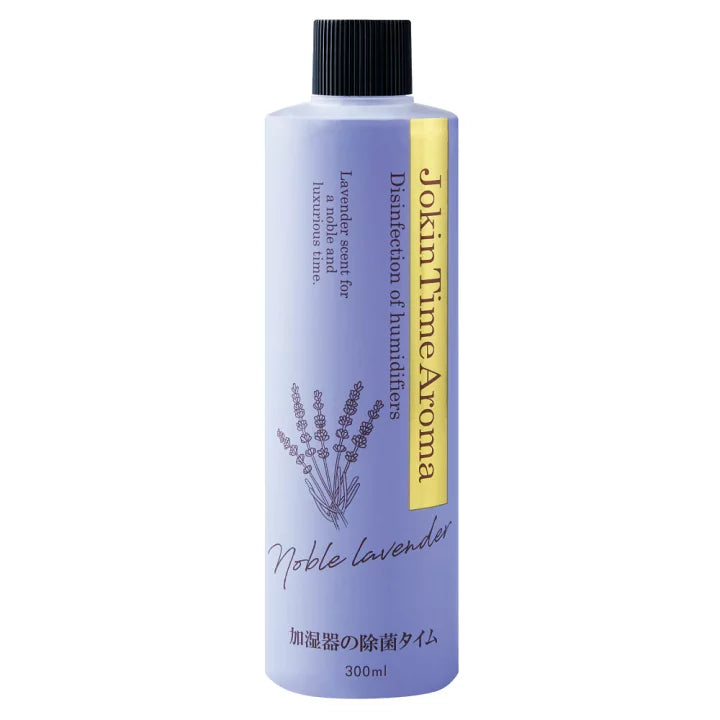UYEKI Disinfection Of Humidifiers Jokin Time Aroma Lavender