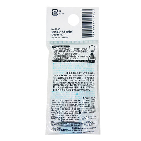 False Eyelash Adhesive Yui mart