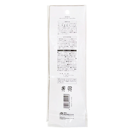 Mitsuki liquid foundation brush package back